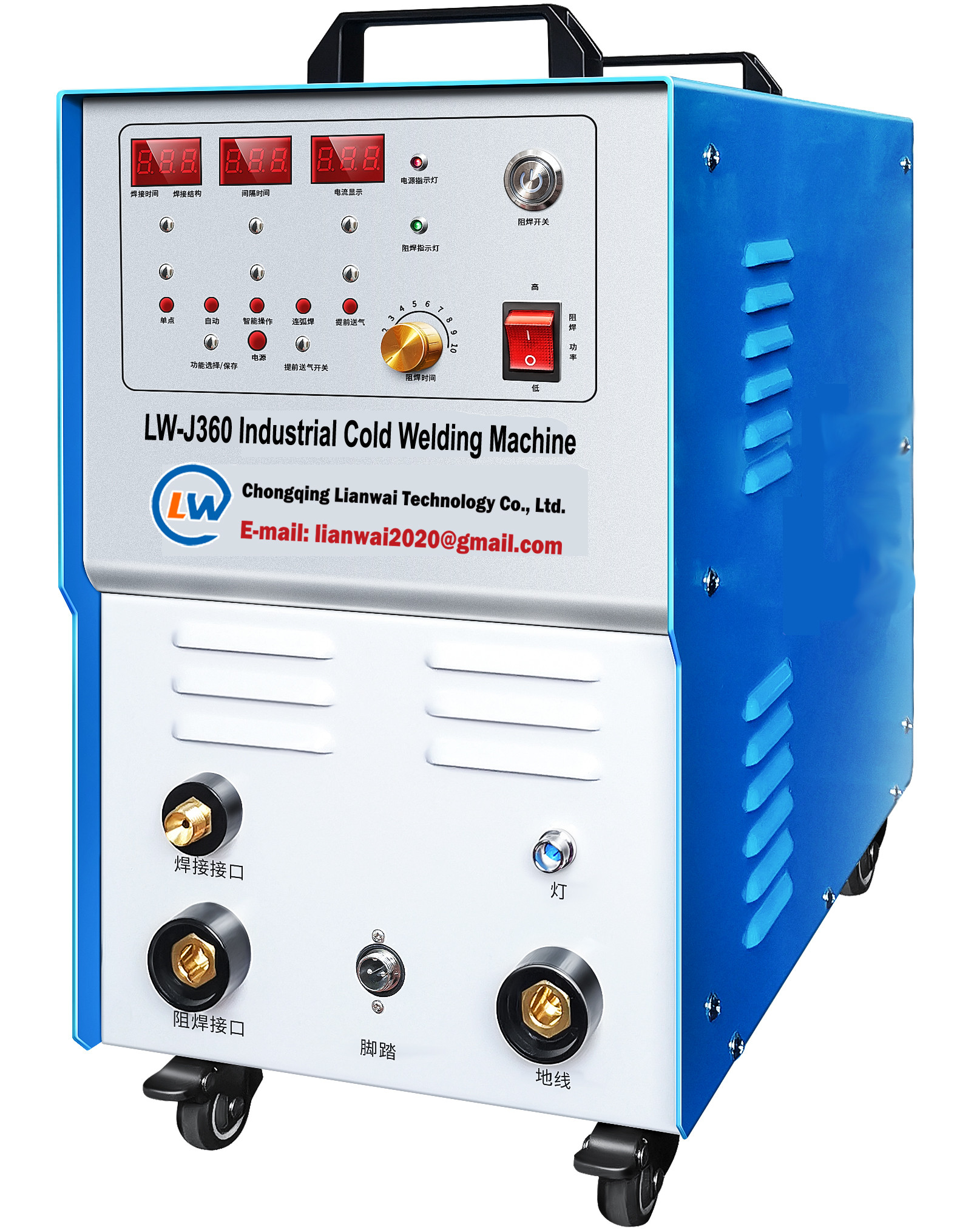 4000w Cold Welding Machine Casting Metal Sheet Welding Machine