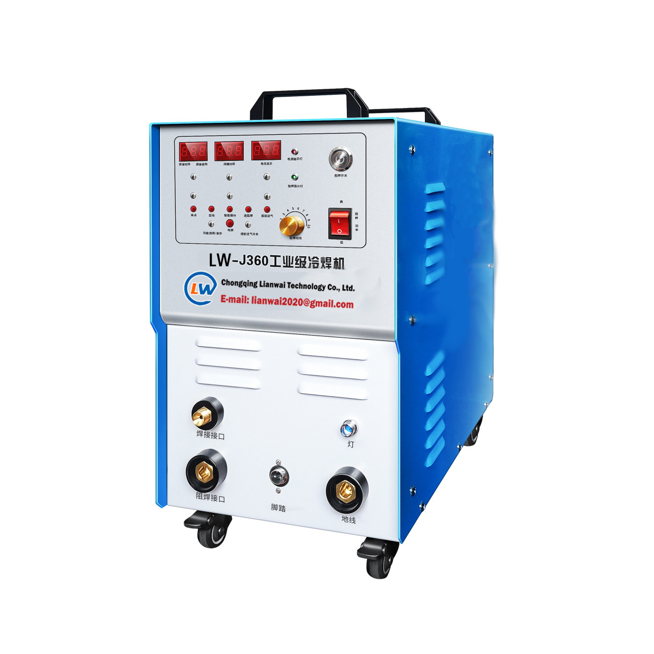 4000W Industrial Cold Welding Machine